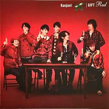 Amazon.co.jp: GIFT~赤~(完全生産限定盤): ミュージック